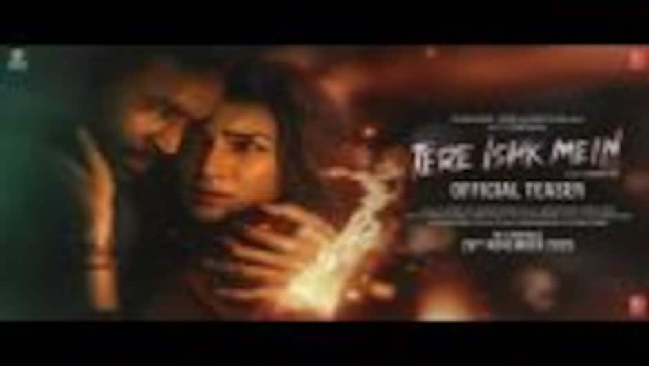 TERE ISHK MEIN TEASER (Tamil) | Dhanush, Kriti Sanon | ‪ARRahman‬ | Aanand L Rai | Bhushan Kumar