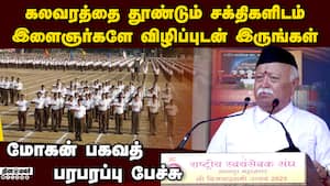 அண்டை நாடுகளில் புரட்சி  கலவரத்தால் மாற்றம் வராது  