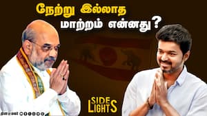 விஜய்க்கு செக் ! கணக்கு போடும் அமித்ஷா-அடுத்த பிரசாரம் நடக்குமா ?  