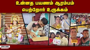 உன்னத பயணம் ஆரம்பம் பெற்றோர் உருக்கம் children begin step of education  Dinamalar   More than 1000