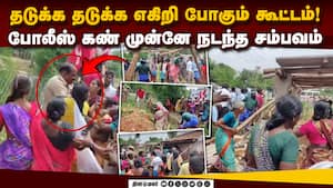கோர்ட் தீர்ப்பு வந்தும் விடாத மக்கள்: கம்யூனிஸ்ட்களோடு சேர்ந்து வெறியாட்டம்  