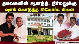 முன்ஜாமின் வழக்கு ஒத்திவைத்த பின்னர் நடந்த திடீர் ட்விஸ்ட் Anticipatory bail 