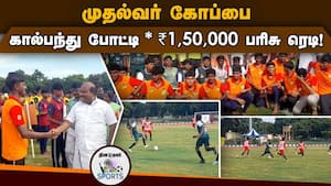684 வீரர்கள் ஆர்வமுடன் பங்கேற்பு  