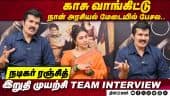  வீடியோ