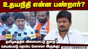 பாஜ விளையாட்டு பிரிவு மாநில தலைவர் நயினார் பாலாஜி புகார்! Naianar Balaji  