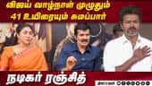  வீடியோ