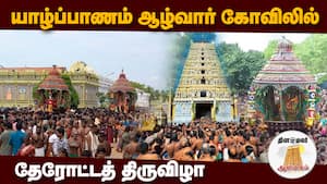 ஆன்மிகம் செய்திகள் 