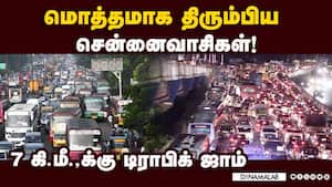 திருப்பி விடப்பட்ட கனரக வாகனங்கள்; டோல்கேட்டில் ப்ரீ  