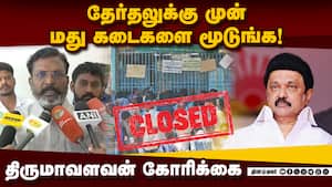கரூர் துயர சம்பவத்துக்கு விசிக நிதியுதவி  