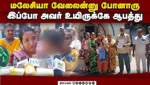 எப்படியாவது கணவரை காப்பாத்துங்க: குழந்தையுடன் கதறும் பெண்  