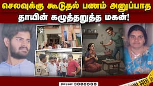ஆந்திராவில் நடந்த அதிர்ச்சி சம்பவம்! மன நலம் பாதிப்பா?  