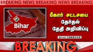 பீகாரில் 2 கட்டங்களாக தேர்தல்: ஞானேஸ் குமார் அறிவிப்பு  