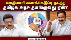 ஸ்டாலினுக்கு ஒன்றும் தெரியாது: அன்புமணி தாக்கு! Anbumani  