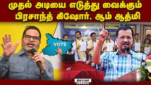 நிதிஷ்குமாருக்கு கடைசி தேர்தல் சொல்கிறார் பிரசாந்த் கிஷோர்  