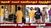  வீடியோ