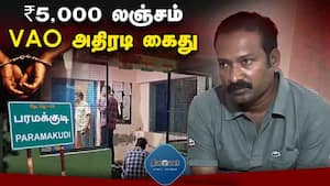 மாவட்ட செய்திகள் மாலை 4 மணி   