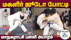 270 வீராங்கனைகள் ஆர்வமுடன் பங்கேற்பு  