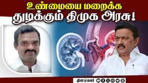 விசாரணையை தடுக்க முயலும் அரசு யார் சார்பாக செயல்படுகிறது?
