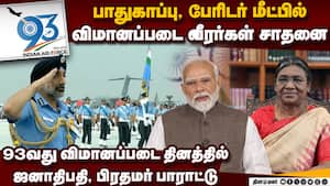 நாட்டின் பாதுகாப்பில் இன்னுயிர் நீத்த வீரர்களுக்கு முப்படை தளபதிகள் வீர வணக்கம்  