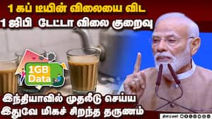 மேக் இன் இந்தியா மாபெரும் வெற்றி: ஐஎம்சி மாநாட்டில் பிரதமர் மோடி பெருமிதம்  