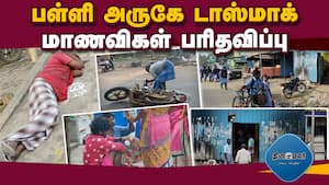 மாவட்ட செய்திகள் மாலை 4 மணி   