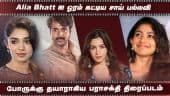  வீடியோ