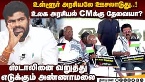 காசா பிரச்னையை விடுங்க; வேங்கைவயலுக்கு விடிவு வருமா?  