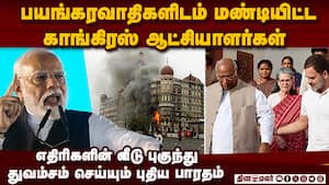 நவி மும்பையில் புதிய ஏர்போர்ட் திறந்து வைத்த மோடி: காங்., மீது கடும் தாக்கு   