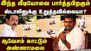 100% வாக்குறுதிகளை செஞ்சு முடிச்சதா பொய் சொல்லலாமா?  Annamalai k bjp Need bridge