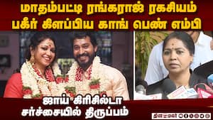 மாதம்பட்டி ரங்கராஜுக்கு விஐபி ட்ரீட்மென்ட் ஏன்?  