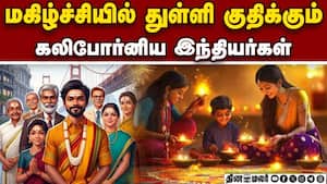 தீபாவளி பற்றி  முக்கிய அறிவிப்பு Diwali 
