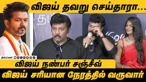 விஜய் சரியான நேரத்தில் வருவார்  