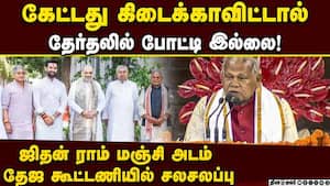 பீகார் தேர்தலுக்கான தொகுதி பங்கீட்டில் இழுபறி: தேஜ கூட்டணி கட்சிகளை சமாதானம் செய்யும் பாஜ மேலிடம்