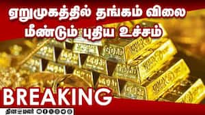 Breaking News  