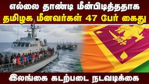 வங்கக் கடலில் மீன் பிடிக்க சென்ற ராமேஸ்வரம் மீனவர்கள் கைது: 5 விசைப் படகுகள் பறிமுதல்  