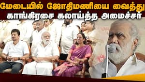 காங்., தலைவர்கள் பணக்காரர்களுக்கு மட்டுமே வருவார்கள்!  
