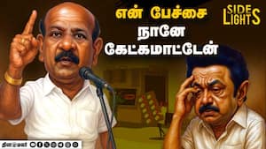 அதிமுக - தவெக கூட்டணியா ? இபிஎஸ் செய்த தரமான சம்பவம் ! நடந்தது என்ன ?  