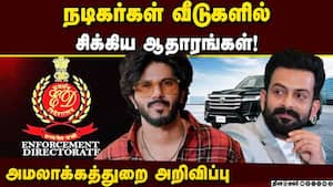 வெளிநாட்டு கார் இறக்குமதி மோசடி சிக்கப்போவது யார் யார்?  