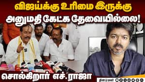 கரூர் எஸ்பி முதல் குற்றவாளி; சஸ்பெண்ட் செய்ய எச்.ராஜா வலியுறுத்தல்  