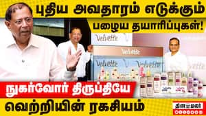 பழைய பிராண்ட்களின் புதிய பிசினஸ் எப்படி இருக்கு? RCPL இயக்குநர் சிறப்பு பேட்டி  