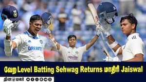 வேற Level Batting Sehwag Returns மாதிரி Jaiswal