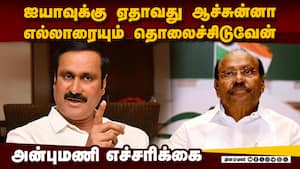 ராமதாசுடன் இருப்பவர்கள்  டிராமா போடுறாங்க; அன்புமணி    