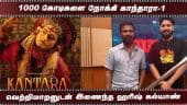  வீடியோ