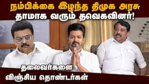 பாதிக்கப்பட்டவர்கள் மீதே வழக்கு போடுவதுதான் திமுகவின் ஸ்டைல் Nainar Nagendran  