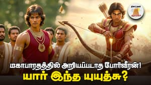 மகாபாரதத்தில் அறியப்படாத போர்வீரன்! யார் இந்த யுயுத்சு?  