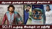  வீடியோ