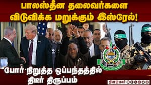 அமைதி ஒப்பந்தப்படி கைதிகளை விடுவிக்க இஸ்ரேல் முரண்டு  