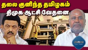 மாவட்ட செய்திகள் மாலை 4 மணி   