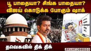 மேல்மட்ட தலைவர்களை ஆப் செய்த விஜய்: அடுத்த மூவ் என்ன?  