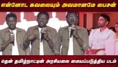  வீடியோ